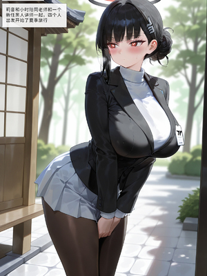 [Allenby] Rio Toki Summer Trip_0006