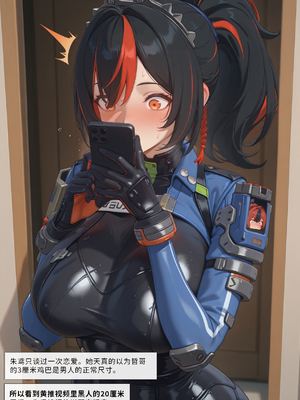 [Allenby] 朱鸢 堕落警察_0002