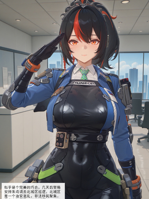 [Allenby] 朱鸢 堕落警察_0006