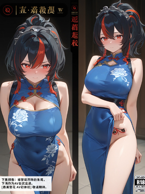 [Allenby] 朱鸢 堕落警察_0061