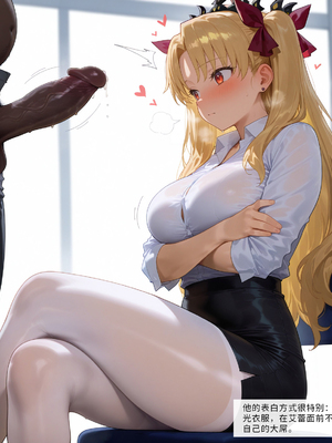 [Allenby] FGO艾蕾NTR视频通话_0005