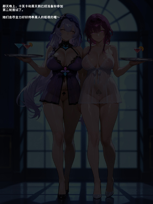 [Allenby] Kafka Black Swan_0038