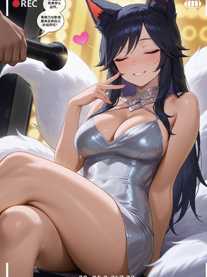 [Allenby] Ahri Blacked Idol_0001