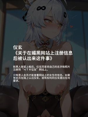 [Allenby] Yi Xuan Vol.2_0001