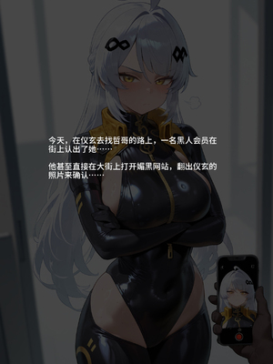 [Allenby] Yi Xuan Vol.2_0002