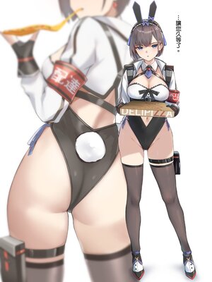 [HoneyRoad (Bee導師)]配達バニーガール|外卖兔女郎 1~2[中国翻訳][DL版][空気系☆漢化、驴子汉化组]_004