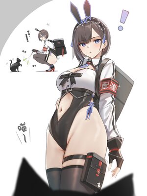 [HoneyRoad (Bee導師)]配達バニーガール|外卖兔女郎 1~2[中国翻訳][DL版][空気系☆漢化、驴子汉化组]_007