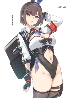 [HoneyRoad (Bee導師)]配達バニーガール|外卖兔女郎 1~2[中国翻訳][DL版][空気系☆漢化、驴子汉化组]_028