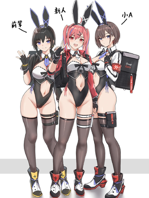 [HoneyRoad (Bee導師)]配達バニーガール|外卖兔女郎 1~2[中国翻訳][DL版][空気系☆漢化、驴子汉化组]_030