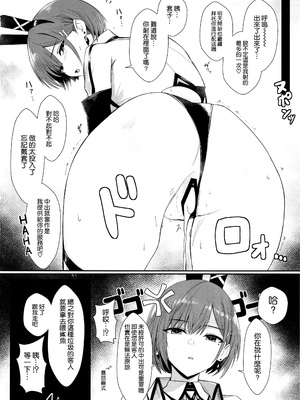 [HoneyRoad (Bee導師)]配達バニーガールとサービスえっち|外卖兔女郎的杀必死涩涩 1~2[中国翻訳][欶澜汉化组、空気系☆漢化][DL版]_033