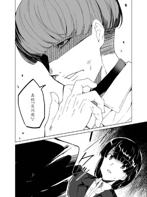 [ワッフル同盟犬 (田中竕)] 上級精子着床義務化!？4 ~地味系女子と種付生ハメ性教育キャンペーン!~ [萌意永久润色机翻] [DL版]_009