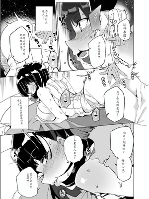 [ワッフル同盟犬 (田中竕)] 上級精子着床義務化!？4 ~地味系女子と種付生ハメ性教育キャンペーン!~ [萌意永久润色机翻] [DL版]_034