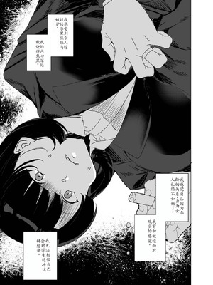 [ワッフル同盟犬 (田中竕)] 上級精子着床義務化!？4 ~地味系女子と種付生ハメ性教育キャンペーン!~ [萌意永久润色机翻] [DL版]_064