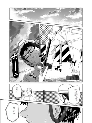 [ワッフル同盟犬 (田中竕)] 上級精子着床義務化!？4 ~地味系女子と種付生ハメ性教育キャンペーン!~ [萌意永久润色机翻] [DL版]_088