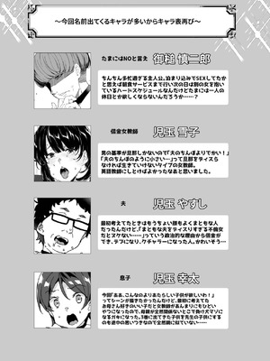 [ワッフル同盟犬 (田中竕)] 上級精子着床義務化!？4 ~地味系女子と種付生ハメ性教育キャンペーン!~ [萌意永久润色机翻] [DL版]_106