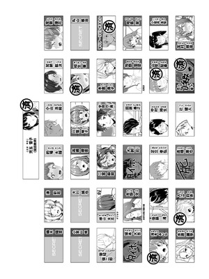 [ワッフル同盟犬 (田中竕)] 上級精子着床義務化!？4 ~地味系女子と種付生ハメ性教育キャンペーン!~ [萌意永久润色机翻] [DL版]_108