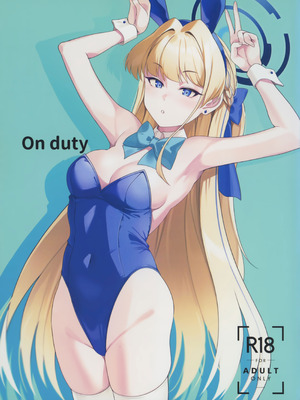 (C103) [offt. (tarao)] On duty (ブルーアーカイブ)