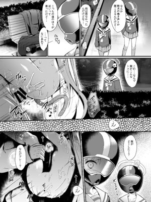 [ASTRONOMY (SeN)] オジサンズウェット3 (ブルーアーカイブ) [DL版]_14_lsrb