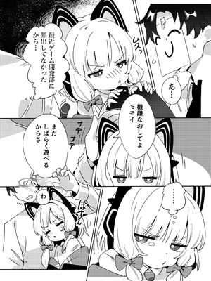 [ShiBoo! (Ixy)] 今日のピックアップはモモイ(ブルーアーカイブ) [DL版]_05_fiqa