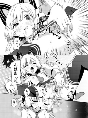 [ShiBoo! (Ixy)] 今日のピックアップはモモイ(ブルーアーカイブ) [DL版]_20_lxyf