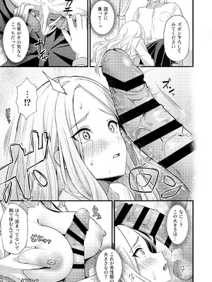 [オク工房 (オク)] 初星性強化月間 一番星がメスになった日 (学園アイドルマスター) [DL版]_07_eikt