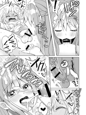 [赤佐性癖研究所 (赤佐たぬ)] ホイップクリーム男の娘～甘サド養護教諭にいっぱい絞りとられちゃう!～_20_hnts