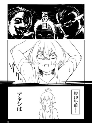 [零式ハンマー (灰島XV)] sacrifice (戦姫絶唱シンフォギア) [DL版]_09_qvtp