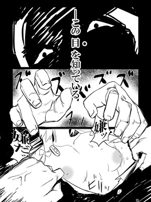 [零式ハンマー (灰島XV)] sacrifice (戦姫絶唱シンフォギア) [DL版]_10_uhrx