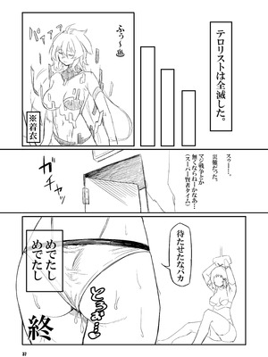 [零式ハンマー (灰島XV)] sacrifice (戦姫絶唱シンフォギア) [DL版]_37_ikex