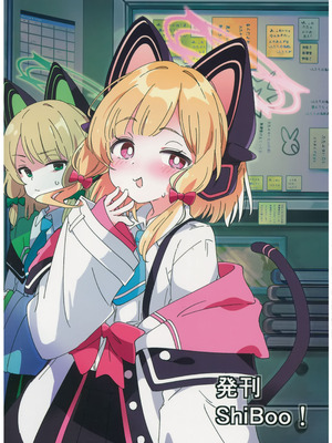 (C106)[ShiBoo! (Ixy)] 今日のピックアップはモモイ｜今天的特别招募是小桃哦 [牛肉X小梓联合汉化]_37_okxj