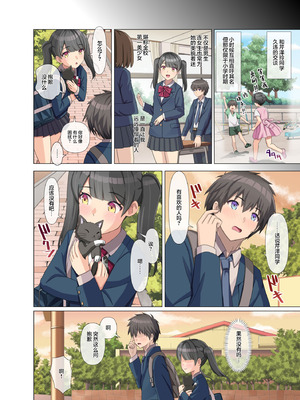 [きなりあんこ (きなり餡)] TS転生したら憧れのおんなのこだった「メイドなボクはメチャクチャにされたい」 [中国翻訳]_06_dlhq