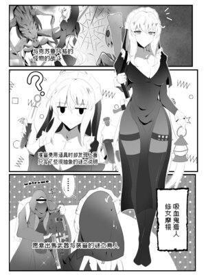 [こおりなおし (黒糖氷菓)] モルガン陛下お着替えの時間です (Fate／Grand Order)｜现在是摩根陛下换衣服的时间 [月美汉化组] [DL版]_21_fyuf