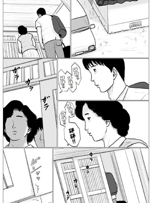 [大空カイコ (kaiko)] 母に恋して #2 [リメイク版] [廉价汉化组]_14_mvtv