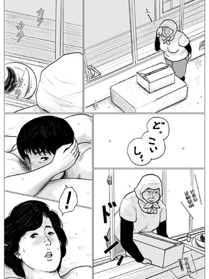 [大空カイコ (kaiko)] 母に恋して #2 [リメイク版] [廉价汉化组]_30_xvrw