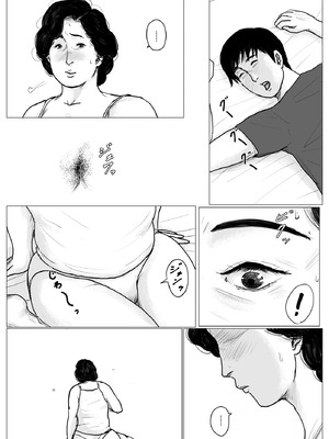 [大空カイコ (kaiko)] 母に恋して #2 [リメイク版] [廉价汉化组]_63_mtdt