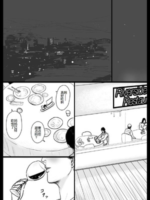 [大空カイコ (kaiko)] 母に恋して #3 [リメイク版] [廉价汉化组]_07_xknt