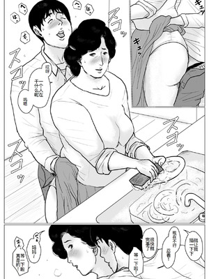 [大空カイコ (kaiko)] 母に恋して #3 [リメイク版] [廉价汉化组]_57_bvxk