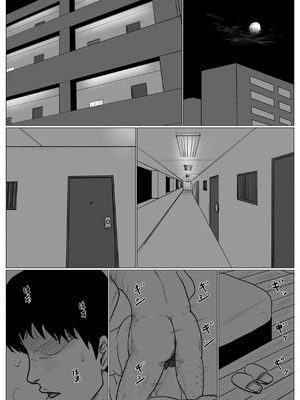 [大空カイコ (kaiko)] 母に恋して #4 [リメイク版] [廉价汉化组]_003_trqa