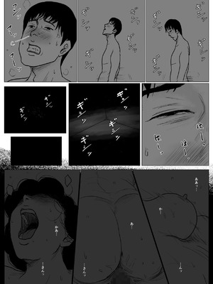 [大空カイコ (kaiko)] 母に恋して #4 [リメイク版] [廉价汉化组]_006_uemm