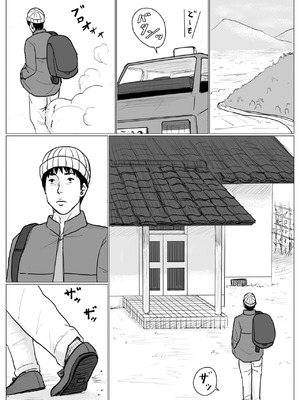 [大空カイコ (kaiko)] 母に恋して #4 [リメイク版] [廉价汉化组]_012_adbw