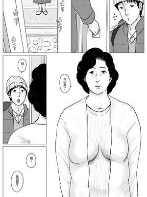 [大空カイコ (kaiko)] 母に恋して #4 [リメイク版] [廉价汉化组]_013_wauk