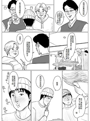 [大空カイコ (kaiko)] 母に恋して #4 [リメイク版] [廉价汉化组]_023_tawm