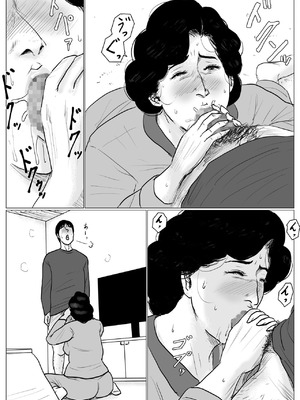 [大空カイコ (kaiko)] 母に恋して #4 [リメイク版] [廉价汉化组]_029_jaop