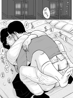 [大空カイコ (kaiko)] 母に恋して #4 [リメイク版] [廉价汉化组]_078_sffu