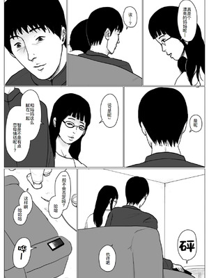 [大空カイコ (kaiko)] 母に恋して #4 [リメイク版] [廉价汉化组]_099_kjrk