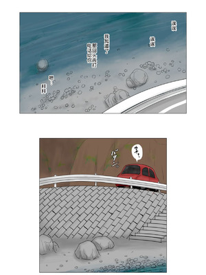 [大空カイコ (kaiko)] 母に恋して 特別編#1 -我が家の休暇の過ごした方- [廉价汉化组]_70_bgpa