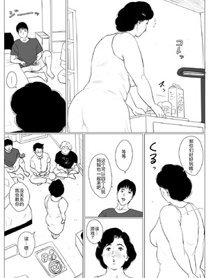 [大空カイコ (kaiko)] 母に恋して 特別編#3 -ー母と息子の新しい日常ー [廉价汉化组]_32_yeui