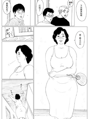 [大空カイコ (kaiko)] 母に恋して 特別編#3 -ー母と息子の新しい日常ー [廉价汉化组]_54_pqhq