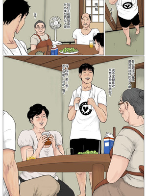 [大空カイコ (kaiko)] 母に恋して 特別編#3 -ー母と息子の新しい日常ー [廉价汉化组]_69_alaq