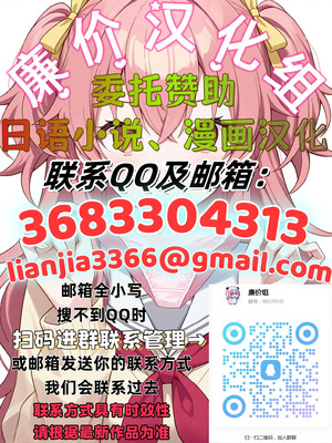 [大空カイコ (kaiko)] 母に恋して 特別編#3 -ー母と息子の新しい日常ー [廉价汉化组]_74_mqwp